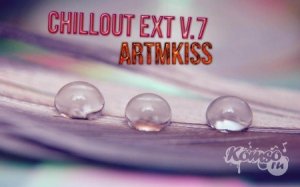  Chillout EXT v.7 (2014) 