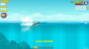  Hungry Shark Evolution v2.2.6 (Unlimited Money & Diamonds) 