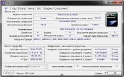  CPU-Z 1.69.0 Portable by loginvovchyk 