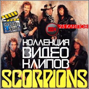  Scorpions.    