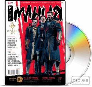  DVD    ""  03 (198)  2014 () 