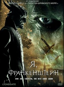     ,  / I, Frankenstein (2014) DVDRip |    . Download movie ,  / I, Frankenstein (2014) DVDRip |  DVDRip, BDRip, HDRip, CamRip. 