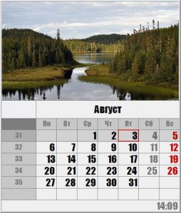  Calendar-7 2.21 Portable 