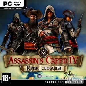  Assassin's Creed.   / Assassin's Creed: Freedom Cry (2014/RUS/ENG/MULTI/RePack by R.G. ) 