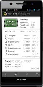  GSam Battery Monitor Pro v3.9 *All Devices* 