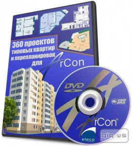  360       ArCon + O2C Player 2.0.0.69 