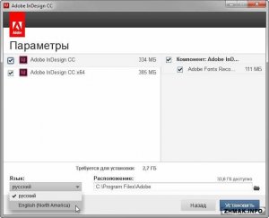  Adobe InDesign CC v.9.2.0.069 