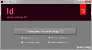  Adobe InDesign CC v.9.2.0.069 