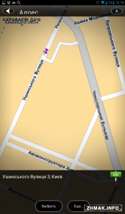  TomTom Navigation 1.3 + Maps Europe 925.5414 (PDA | PNA) 
