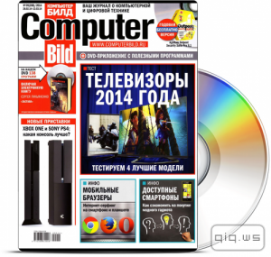  DVD    "Computer Bild"  05 ( 2014)  