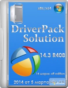  Driverpack Solution 14.3 R408 -off edition (x86/x64/ML/RUS/2014) 
