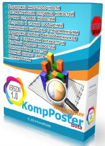  KompPoster v 1.0 Beta     DLE(DataLife Engine)  
