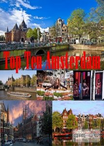  10    / World's Best. Top Ten Amsterdam (2001/TVRip/634 Mb)  