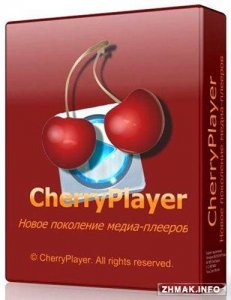  CherryPlayer 2.0.73 Rus + Portable 