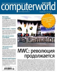  Computerworld 5 ( 2014)  