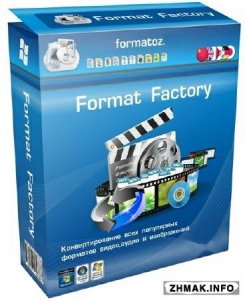  FormatFactory 3.3.3.0 