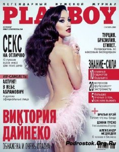  Playboy 9 