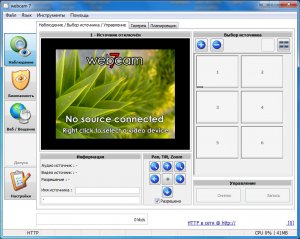  Webcam 7 PRO 1.3.3.0 Build 40212 ML/Rus 