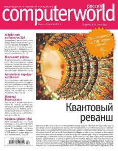  Computerworld 7 ( 2014)  