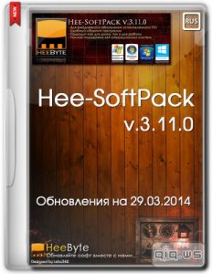  Hee-SoftPack v.3.11.0 (  29.03.2014/RUS) 