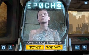  EPOCH.2 (2014/RUS/Android) 