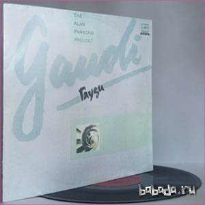  Alan Parsons Project - Gaudi (1987) (Vinyl) 