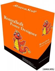  RonyaSoft Poster Designer 2.01.51 