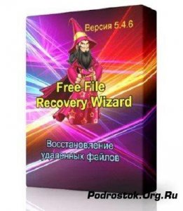  Free File Recovery Wizard v.5.4.6 
