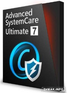  Advanced SystemCare Ultimate 7.1.0.625 Final 