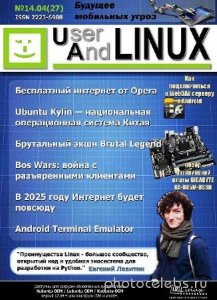  UserAndLINUX 27 ( 2014) 