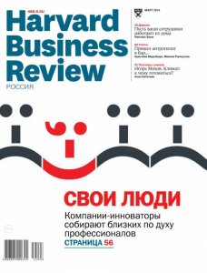  Harvard Business Review 3 ( 2014)  