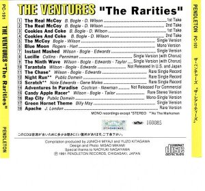  The Ventures - Rarities (1991) (320 kbps) 