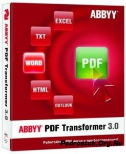  ABBYY PDF Transformer v.3.0.100.399 