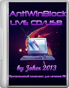  AntiWinBlock v.2.7.2 Live (2014/CD/USB) 