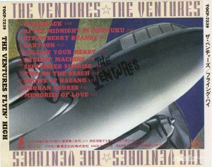  The Ventures - Flyin' High (1992) (320 kbps) 