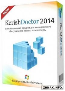  Kerish Doctor 2014 4.55 
