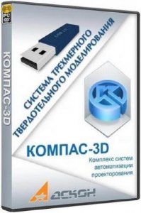  -3D v15   (2014) Rus Portable by Kriks 