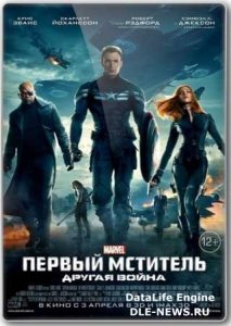   :   / Captain America: The Winter Soldier (2014) CAMRip 