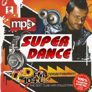  DFM  Super dance (2014) 