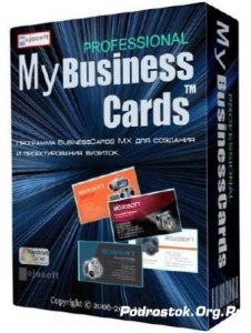  BusinessCards MX v.4.88 Portable 