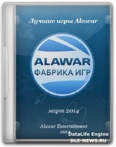    Alawar   2014 (2014/PC/Rus) 