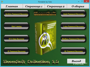  ElcomSoft Collection 1.0 Portable by Valx 
