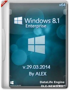  Windows 8.1.Enterprise by ALEX (x64) (29.03.2014) [Rus] 