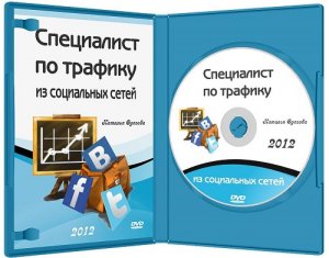         .  (2012) PCRec   . Download video      .  (2012) PCRec , . 