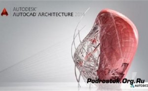  Autodesk AutoCAD Architecture 2014 SP1 x86+x64 AIO 
