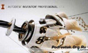  Autodesk Inventor Pro 2014 SP1 x86+x64 AIO 