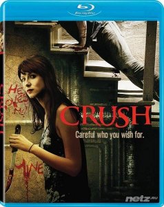   / Crush (2013) BDRip-AVC 
