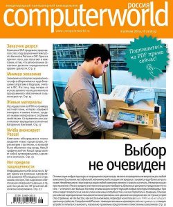  Computerworld 8 ( 2014)  