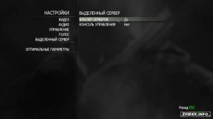  Call of Duty: Modern Warfare 3 + DLC (Multiplayer Only) (2011/RUS) 