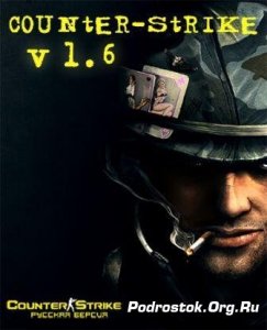  CS 1.6 Real Edition + PORTABLE (2014/Rus/Eng/RePack by Fallen Angel's) 